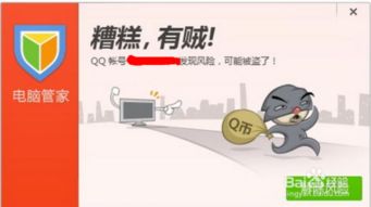 微軟停止XP系統服務后的應對策略與數據保護建議