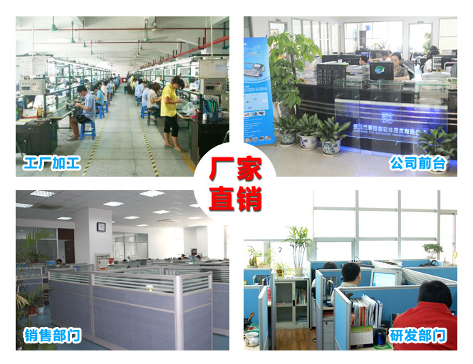 高性價比WinCE工控一體機 7寸電阻觸摸屏與多接口支持的全能解決方案